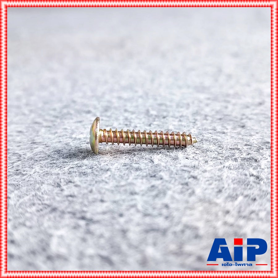 ประมาณ1000ตัว สกรูTH 8X1" สกรูเกลียวปล่อย น็อต น็อตเกลียวปล่อย สกรูเกลียวปล่อย1นิ้ว สกรูเกลียวปล่อยหัวกลม เอไอ-ไพศาล