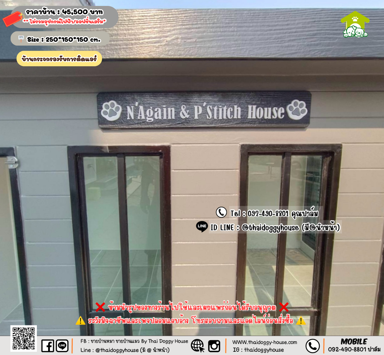 บ้านหมา บ้านแมว 𝐓𝐡𝐚𝐢 𝐝𝐨𝐠𝐠𝐲 𝐡𝐨𝐮𝐬𝗲