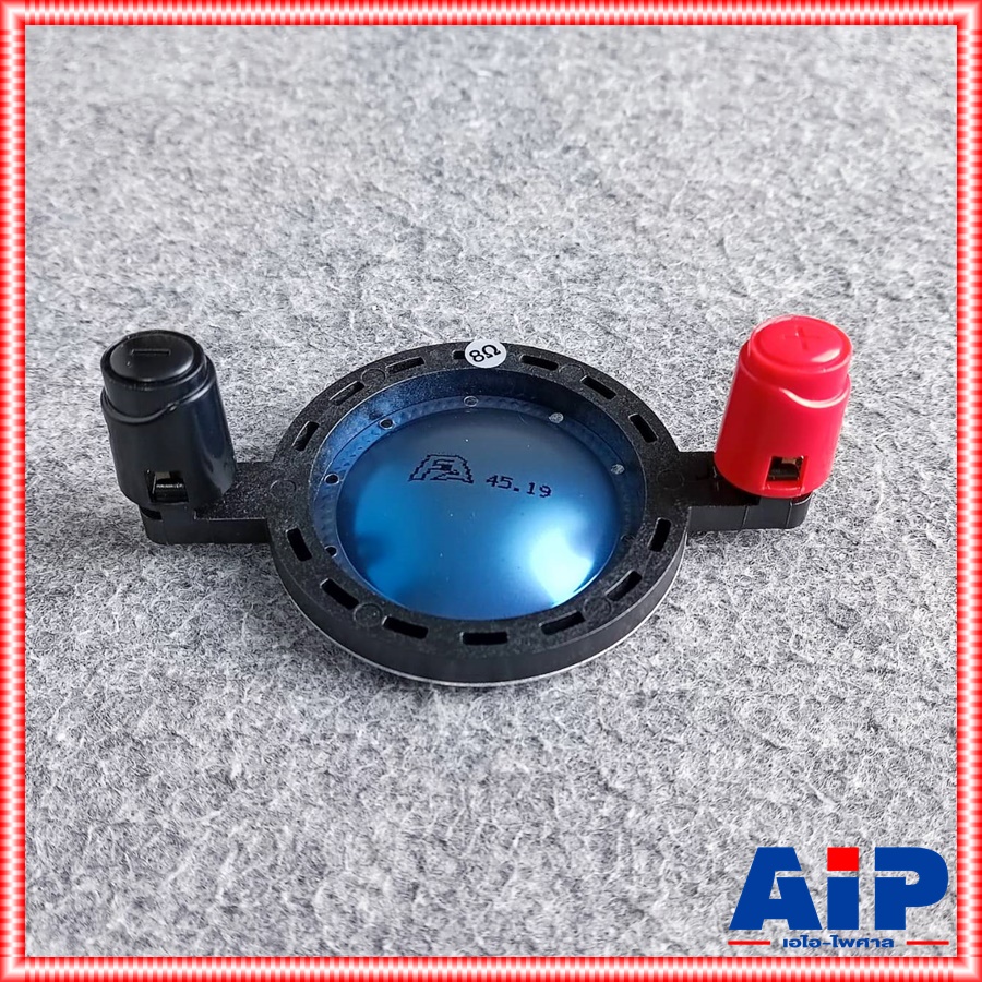 วอยซ์แท้ BM-D450(2016) วอยซ์ลำโพง วอยซ์ BM D450 2016 วอยซ์แหลม วอยซ์เสียงแหลม เอไอ-ไพศาล