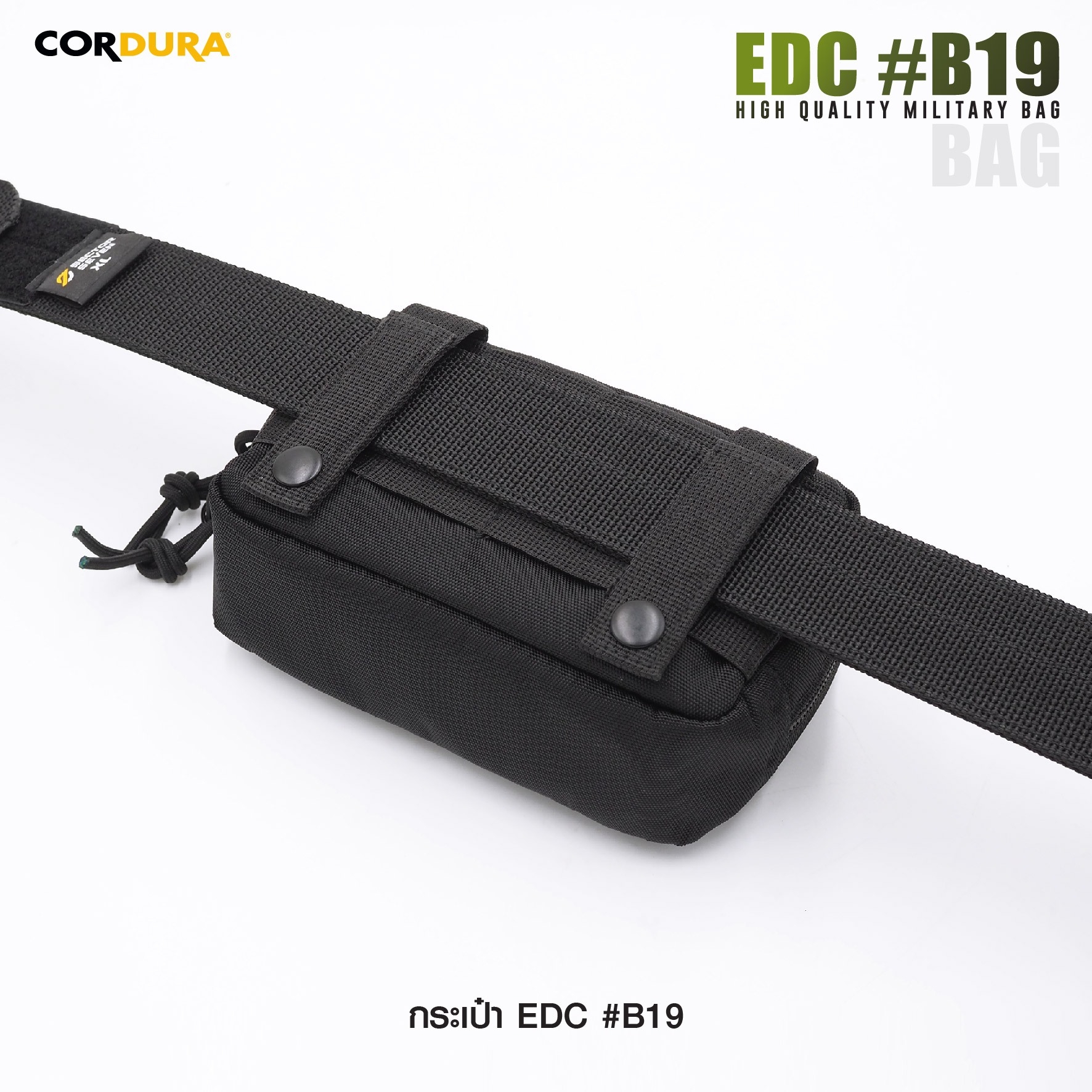 กระเป๋า EDC #B19 ดำ high quality bag