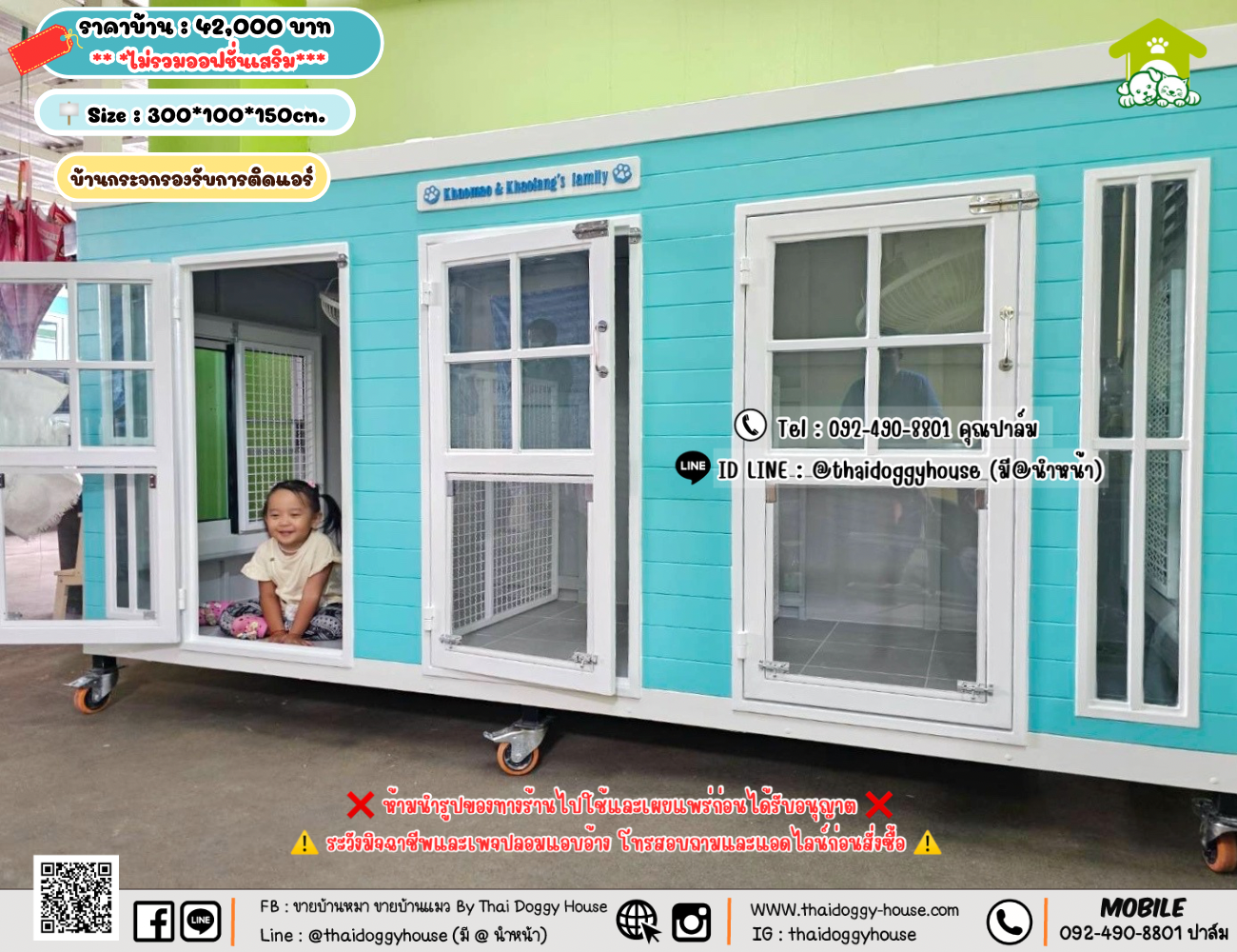 บ้านหมา บ้านแมว 𝐓𝐡𝐚𝐢 𝐝𝐨𝐠𝐠𝐲 𝐡𝐨𝐮𝐬𝗲