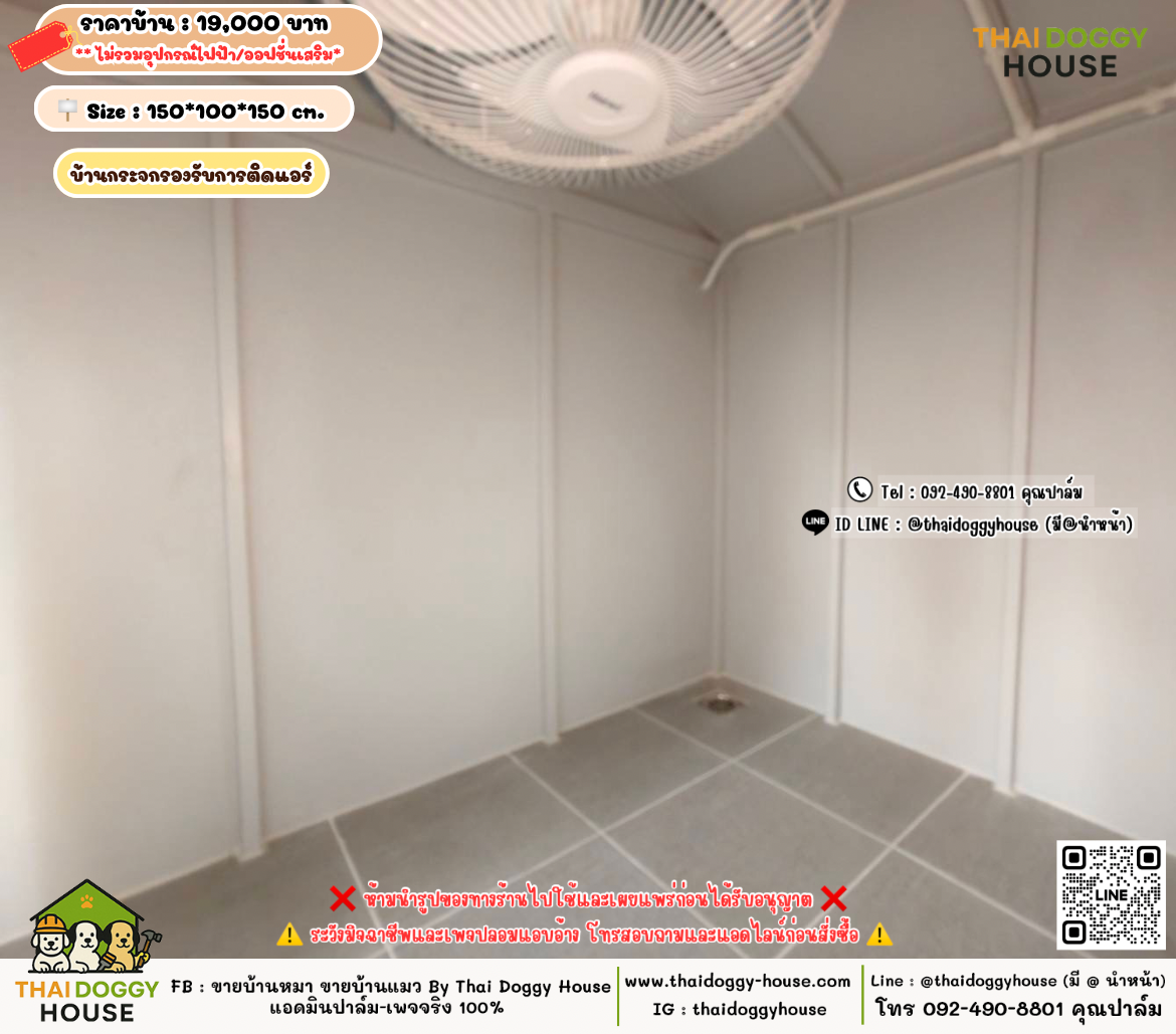 บ้านหมา บ้านแมว 𝐓𝐡𝐚𝐢 𝐝𝐨𝐠𝐠𝐲 𝐡𝐨𝐮𝐬𝗲