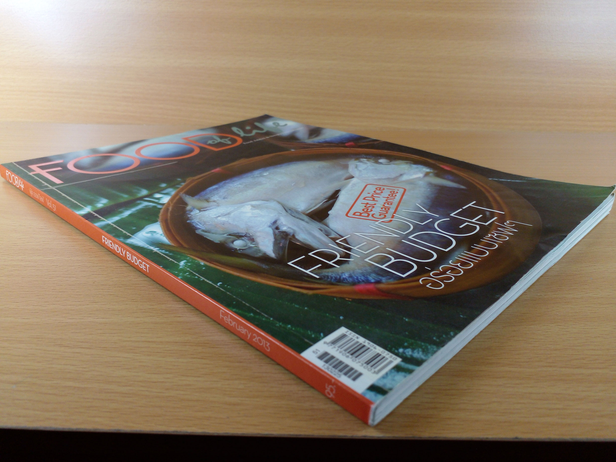 นิตยสาร Food of Life ฉบับที่ 51 : February 2013