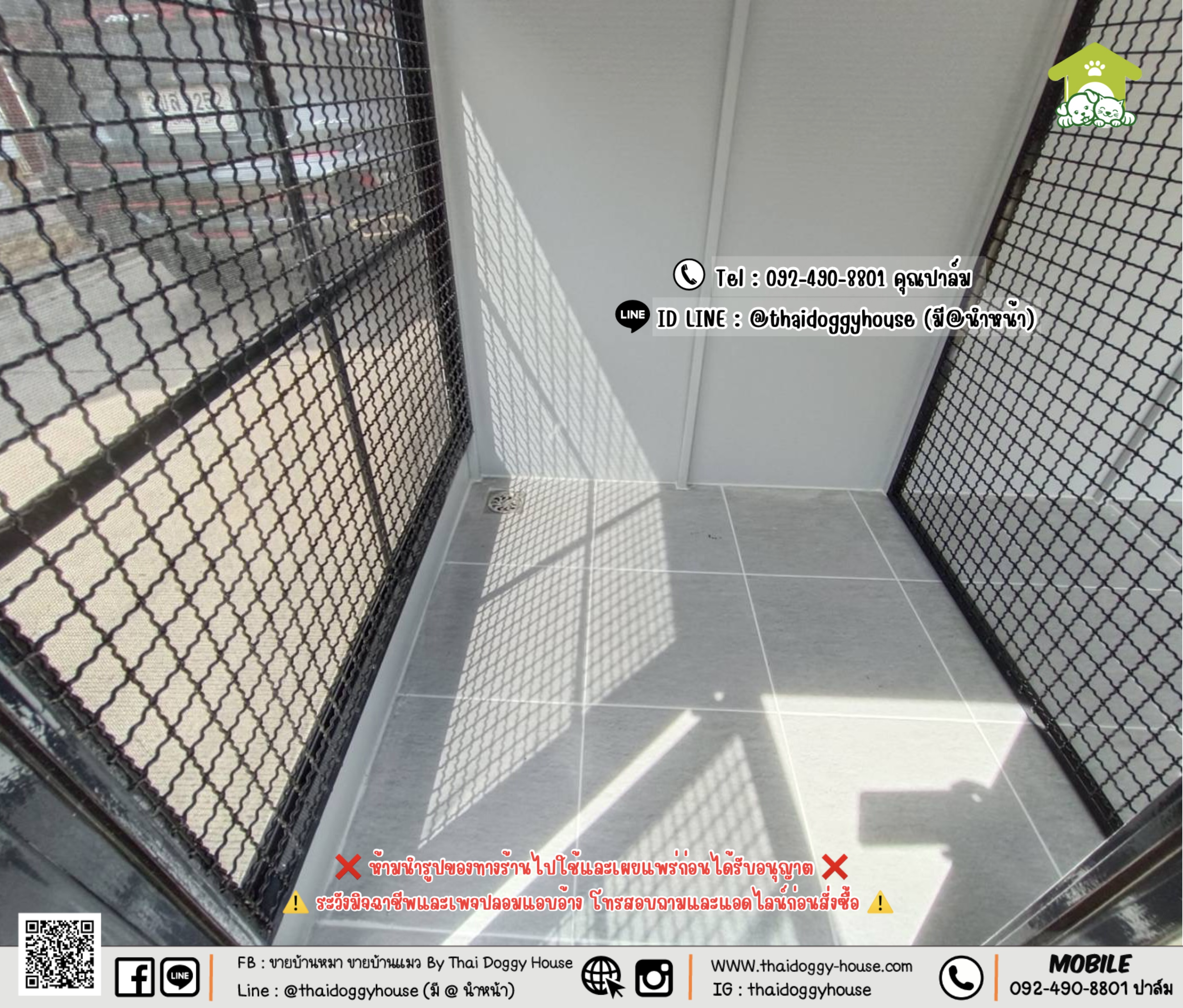 บ้านหมา บ้านแมว 𝐓𝐡𝐚𝐢 𝐝𝐨𝐠𝐠𝐲 𝐡𝐨𝐮𝐬𝐞