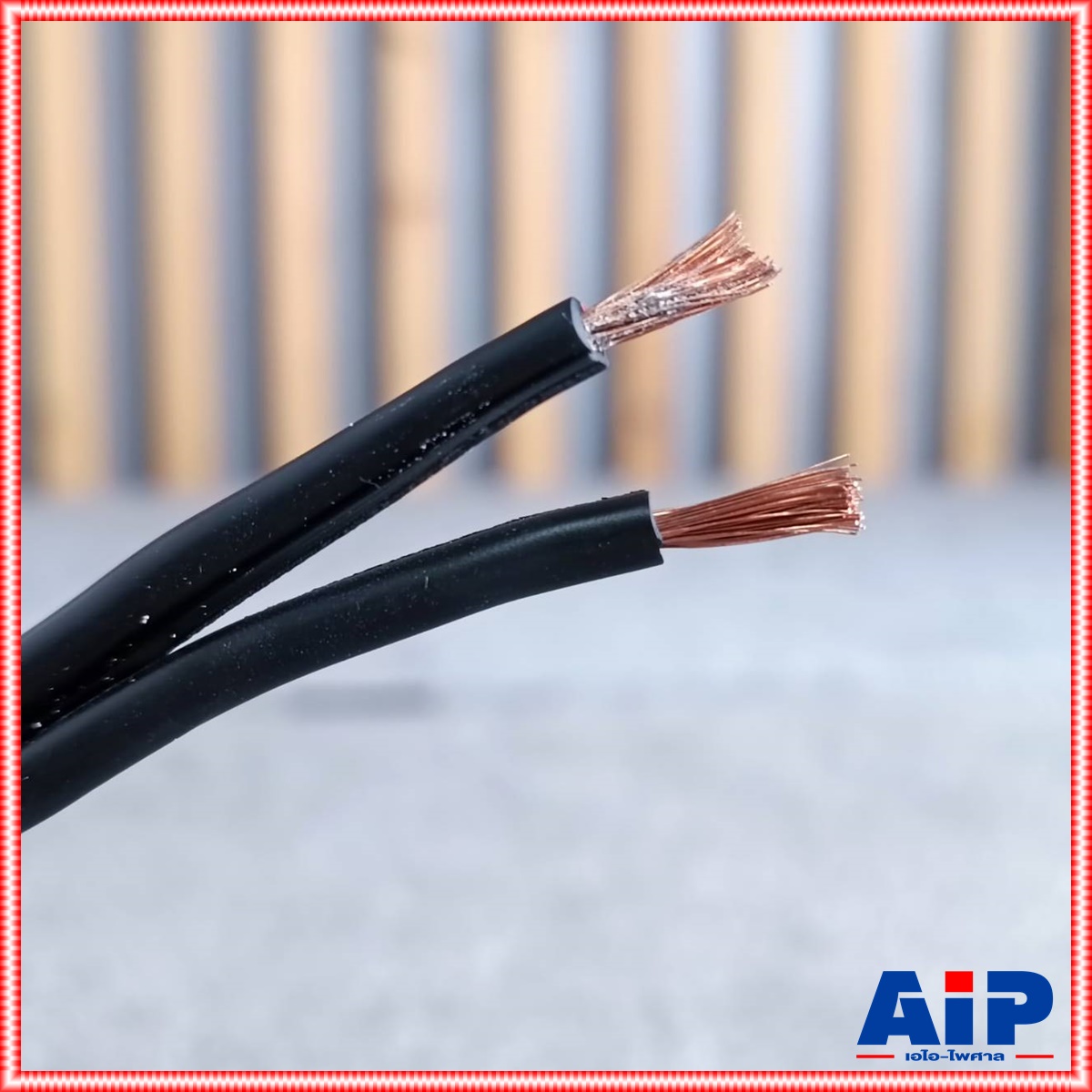 ลดล้างสต็อค สายภายในขึ้นเกลือ ขด20เมตร สายลำโพง CM CM-S1816 2X1.5 สายลำโพงคู่ CMS1816 CM S1816 สายลำโพงดำแดง สายลำโพงCM ดำ-แดง เอไอ-ไพศาล