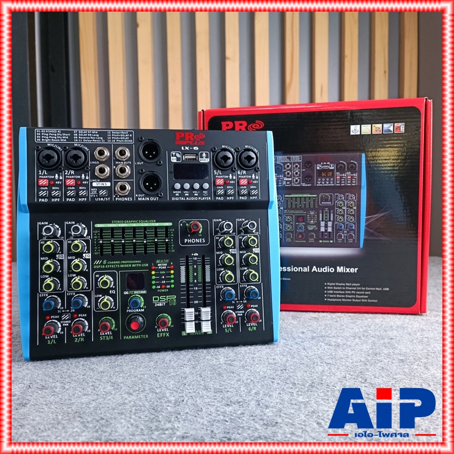 PROPLUS LX-6 MIXER บลูทูธ มิกเซอร์ PRO PLUS โปรพลัส LX6 LX 6 มี EQ เอฟเฟค อัดเสียงได้ PRO PLUS +++ เอไอ-ไพศาล