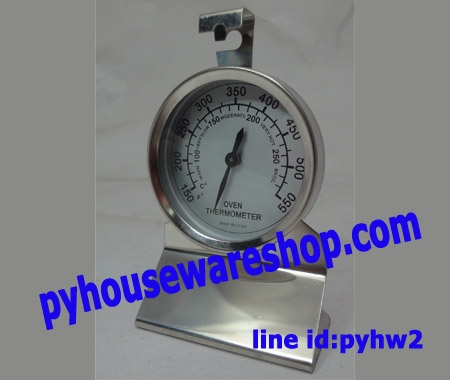 Oven Thermometer, เทอร์โมมิเตอร์วัดอุณหภูมิในเตาอบ ทนความร้อนสูง ตัวเรือนสเตนเลส