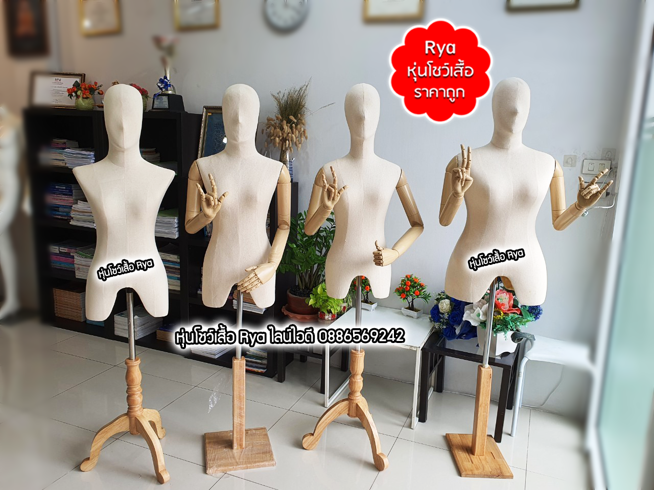 หุ่นผ้ามีหัวมีแขน อก 36 ผ้าดิบ