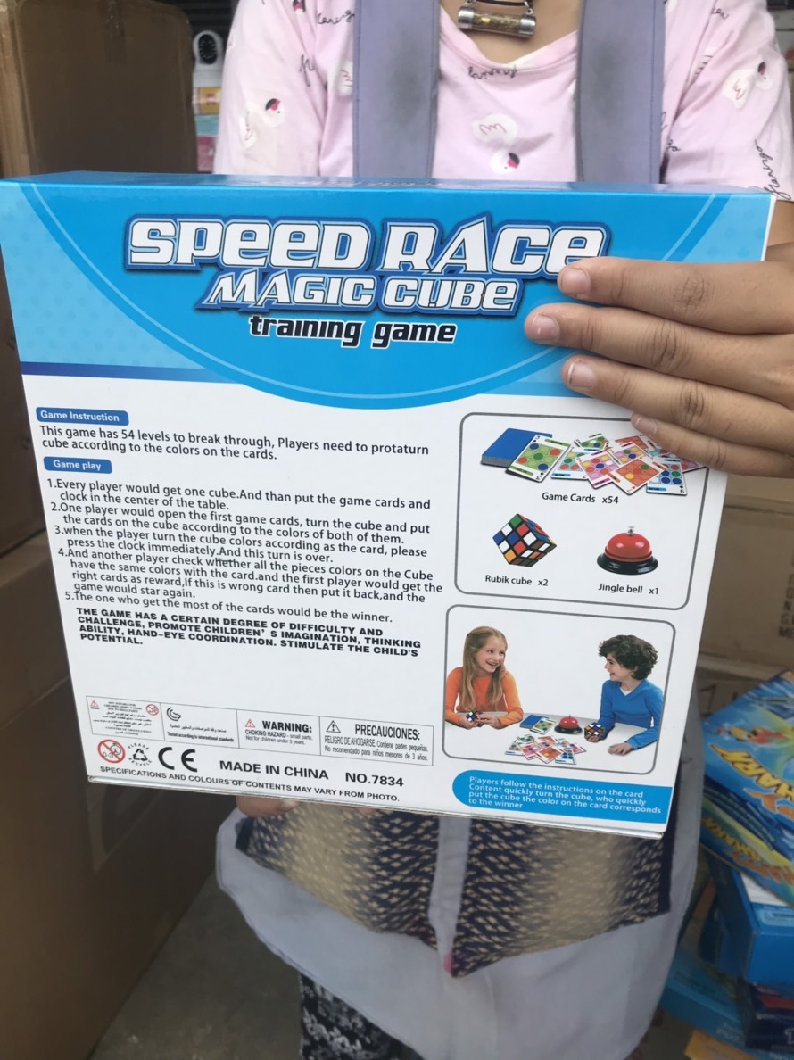 7834 เกมส์ Magic cube training