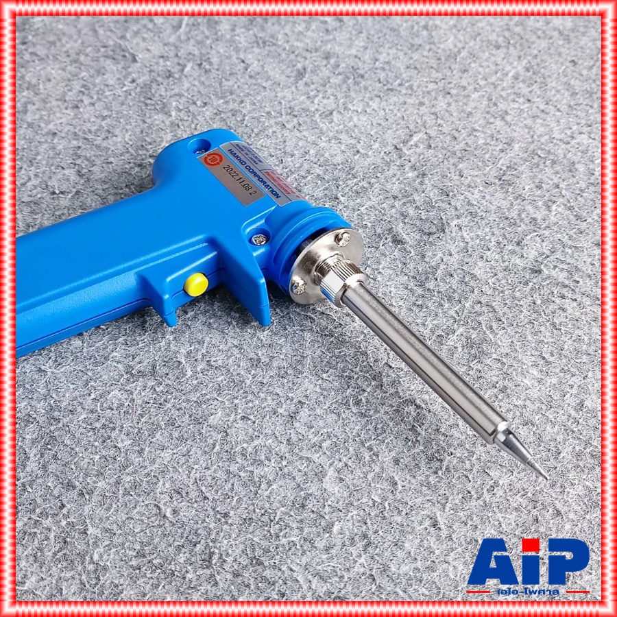 ของแท้ HAKKO 981 ของแท้จากญี่ปุ่น หัวแร้งบัดกรี ด้ามปืน HAKKO Soldering Iron รุ่น No.981 NO 981 หัวแร้งปืน +++