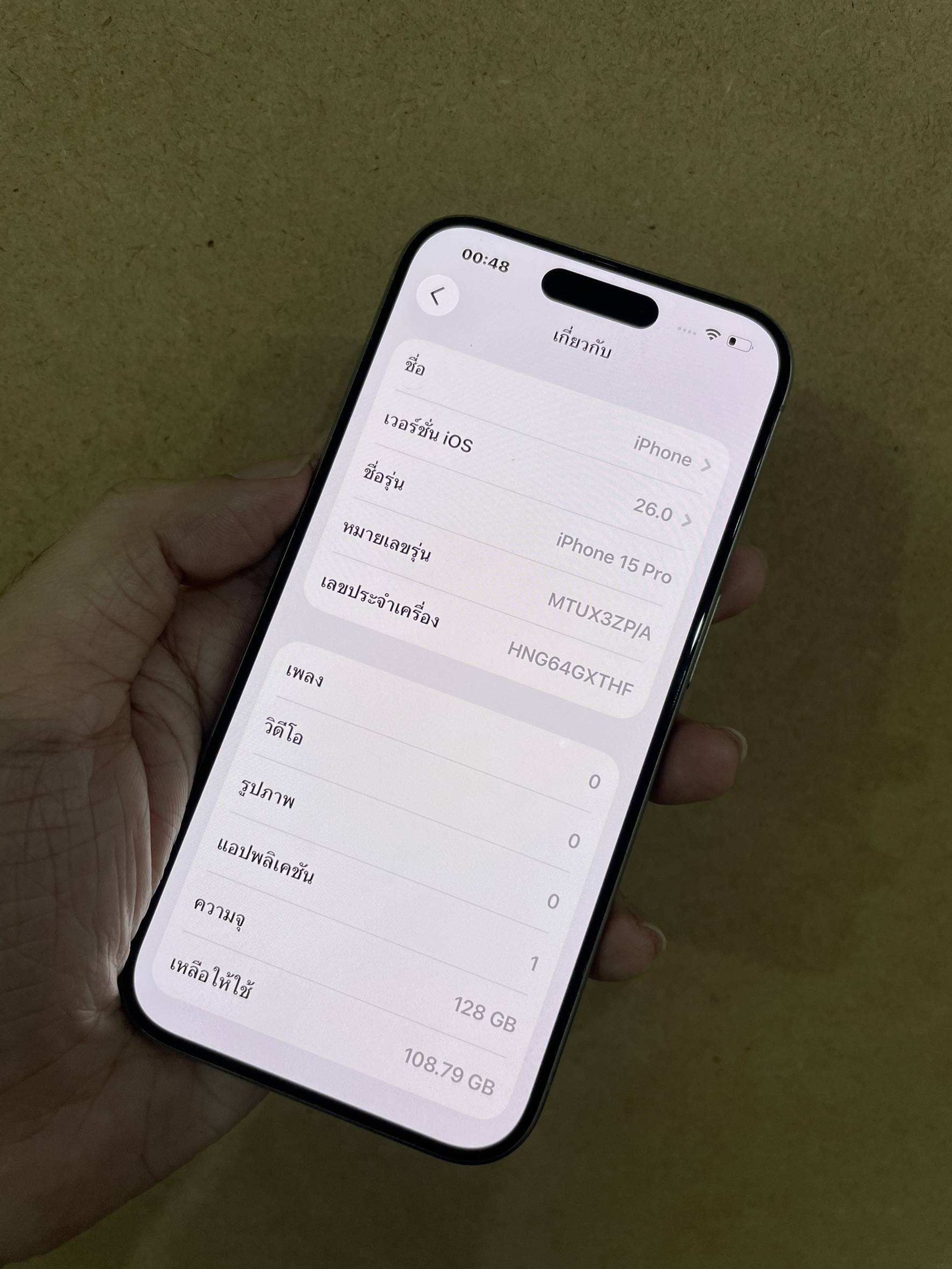 🧸 iPhone 15 Pro 128GB Natural Titanium 🧸 🤩 i15P❕️#ศูนย์แท้ สภาพดี ราคาคุ้ม 🤳