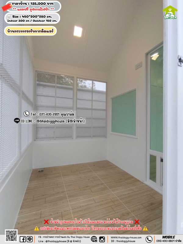 บ้านหมา บ้านแมว 𝐓𝐡𝐚𝐢 𝐝𝐨𝐠𝐠𝐲 𝐡𝐨𝐮𝐬𝗲