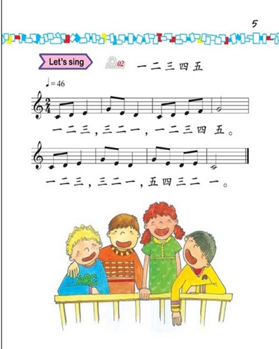 Easy Steps to Chinese for Kids (1a) Textbook 轻松学中文(少儿版)(1A)