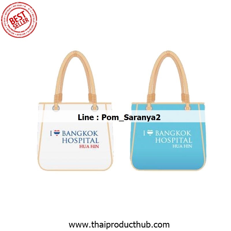 303-11-CP-036_กระเป๋าผ้า, รับผลิตกระเป๋าผ้า , ขายกระเป๋าผ้า .ของพรีเมี่ยม, ของที่ระลึก,