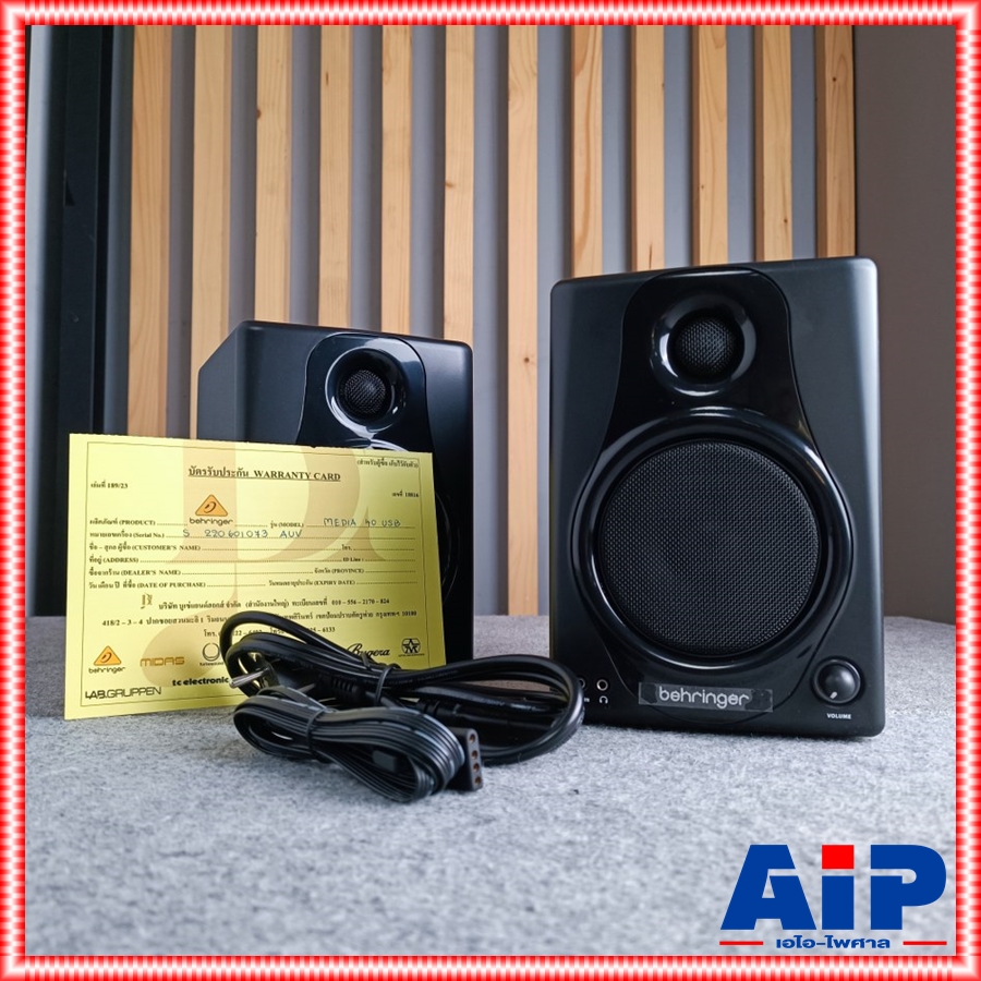BEHRINGER MEDIA40USB ตู้ลำโพงมอนิเตอร์ MEDIA 40 USB Personal Monitor System Studio Monitor +++