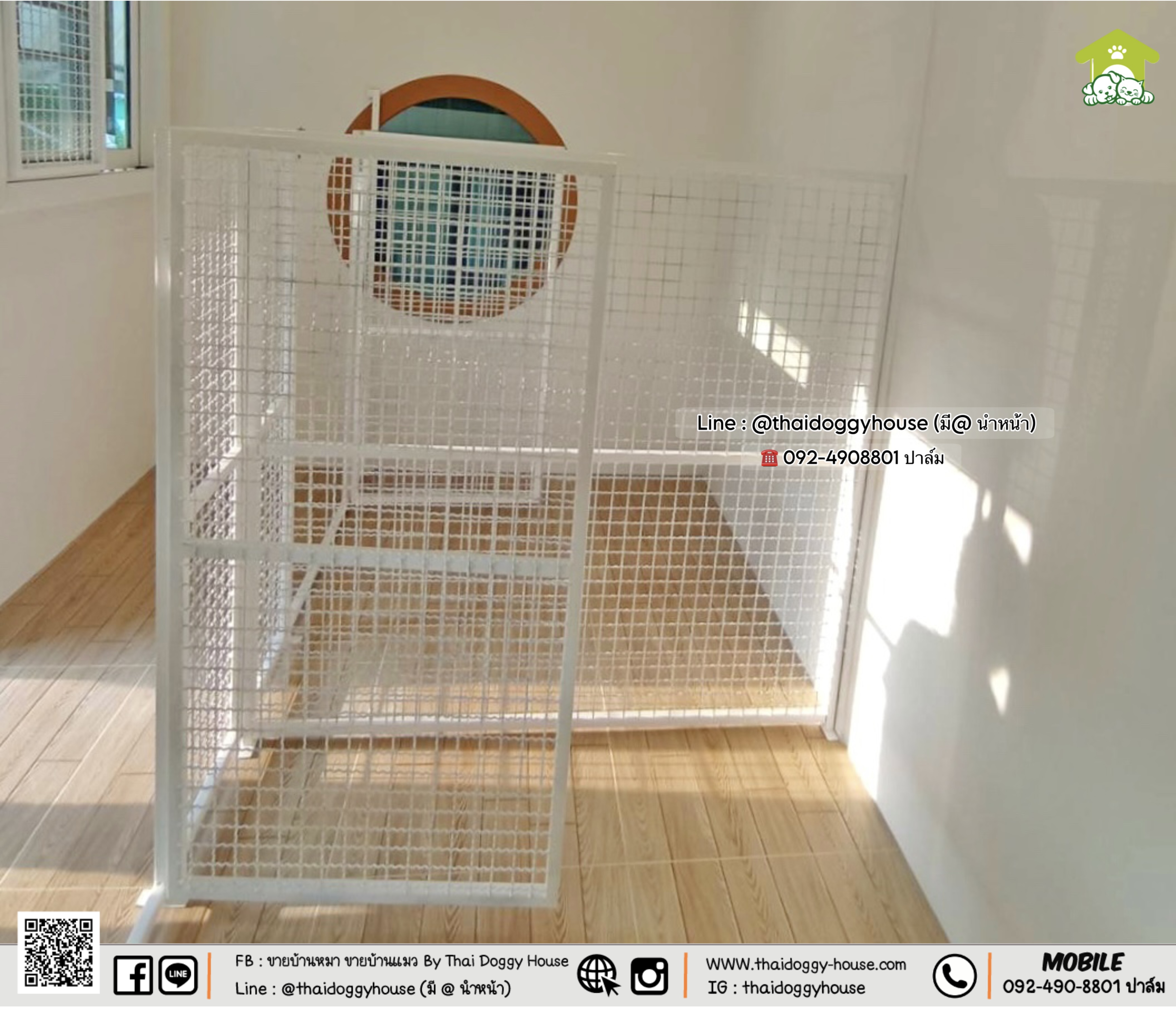 บ้านหมา บ้านแมว 𝐓𝐡𝐚𝐢 𝐝𝐨𝐠𝐠𝐲 𝐡𝐨𝐮𝐬𝐞🐶🐱 𝐌𝐮𝐣𝐢 𝐦𝐢𝐧𝐢𝐦𝐚l