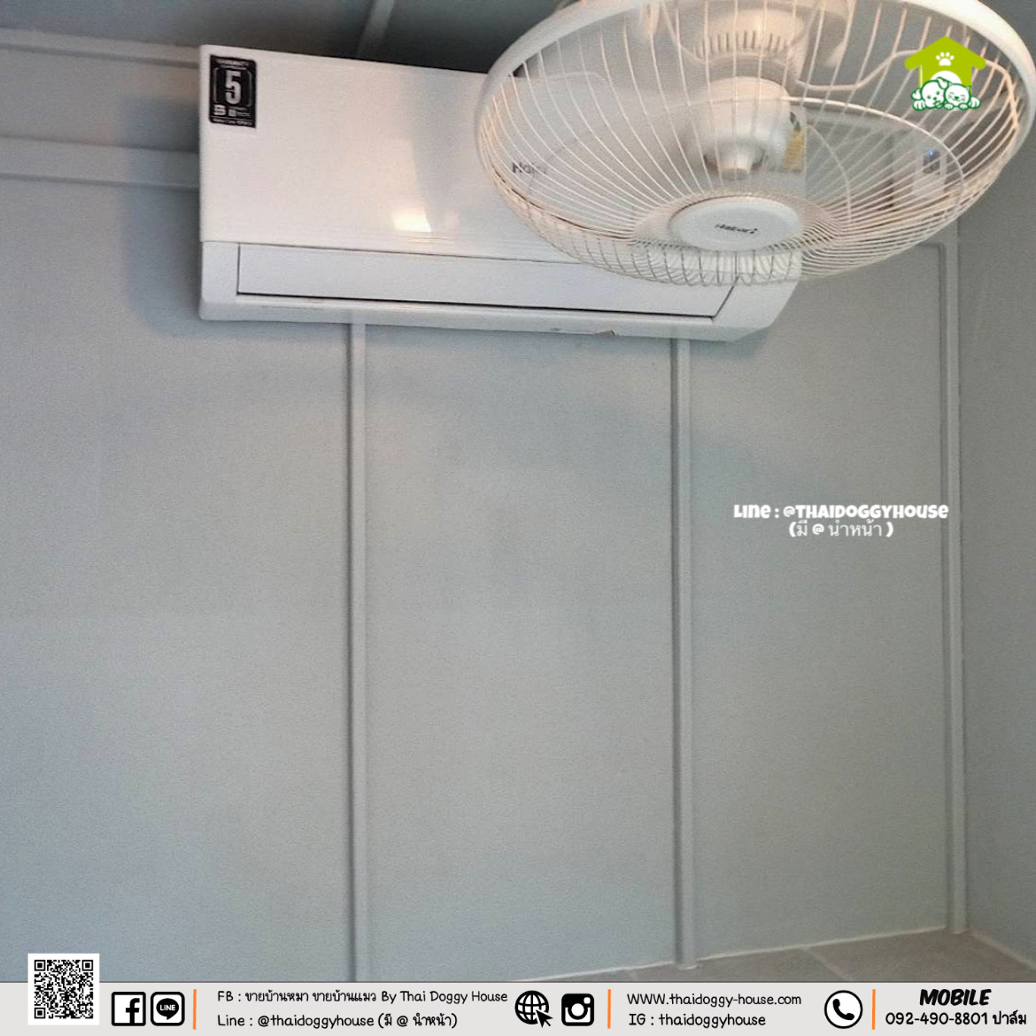 🏡 "𝐁𝐎𝐗 𝐒𝐓𝐘𝐋𝐄" บ้านหมา บ้านแมว หลังนี้เอาใจคนที่อยากได้บ้านน้องหมา น้องแมวแบบติดแอร์ได้ แต่งบมีจำกัด ‼️ ไม่เกิน 𝟐𝟎,𝟎𝟎𝟎 บาท