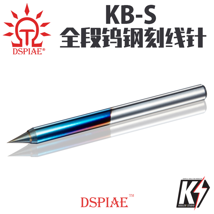 DSPIAE KB-S หัวเข็มย้ำลาย ใช้สำหรับย้ำเส้น เดินลาย ตัดเส้น Panel line Gunpla กันดั้ม