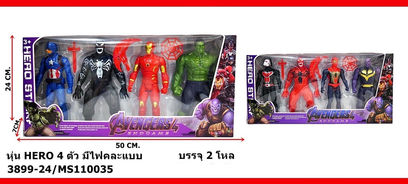 3899-24 หุ่นของเล่น หุ่นอีโร่มีไฟ 4 ตัว ปลีกกล่องละ