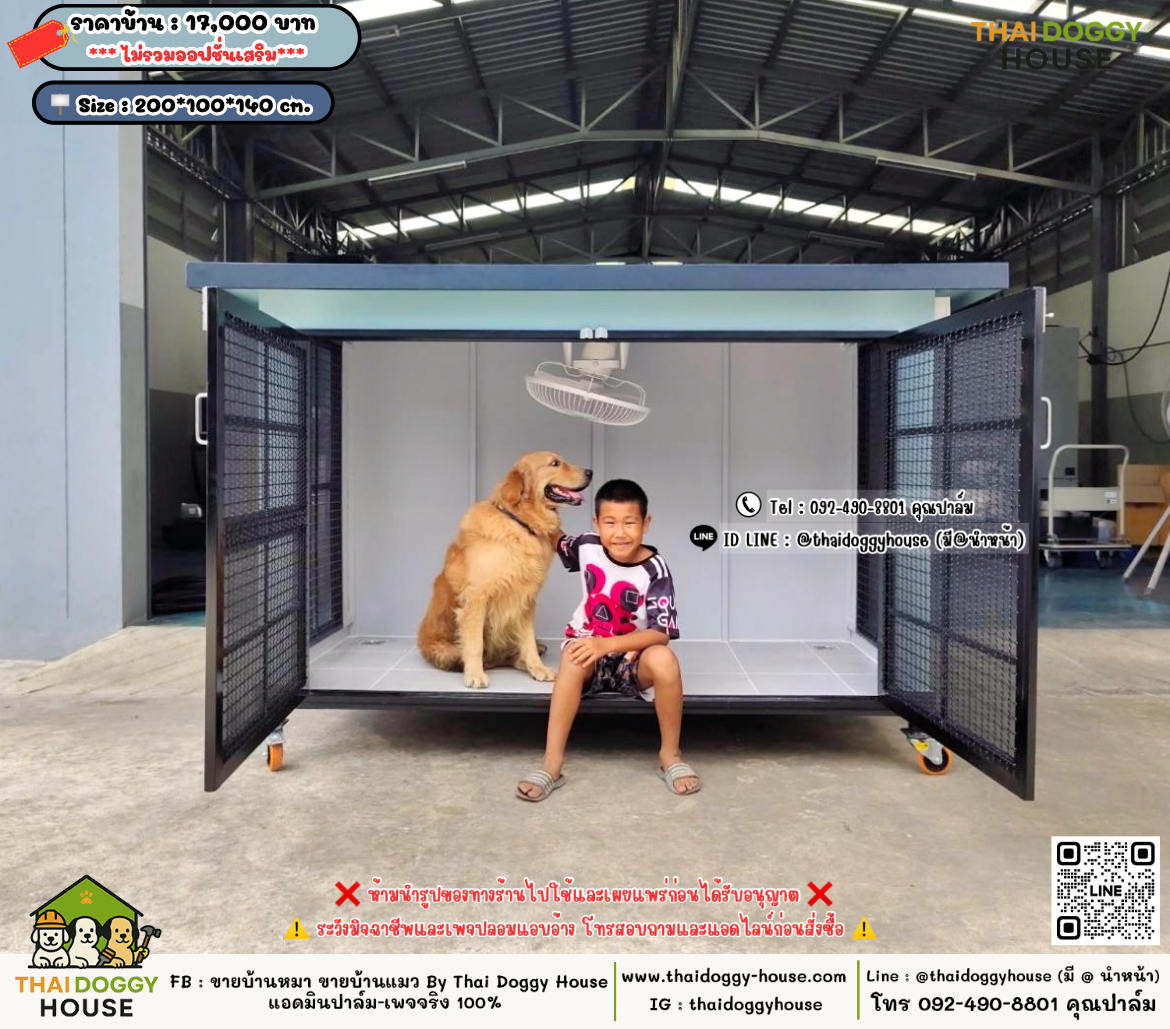 บ้านหมา บ้านแมว 𝐓𝐡𝐚𝐢 𝐝𝐨𝐠𝐠𝐲 𝐡𝐨𝐮𝐬𝗲