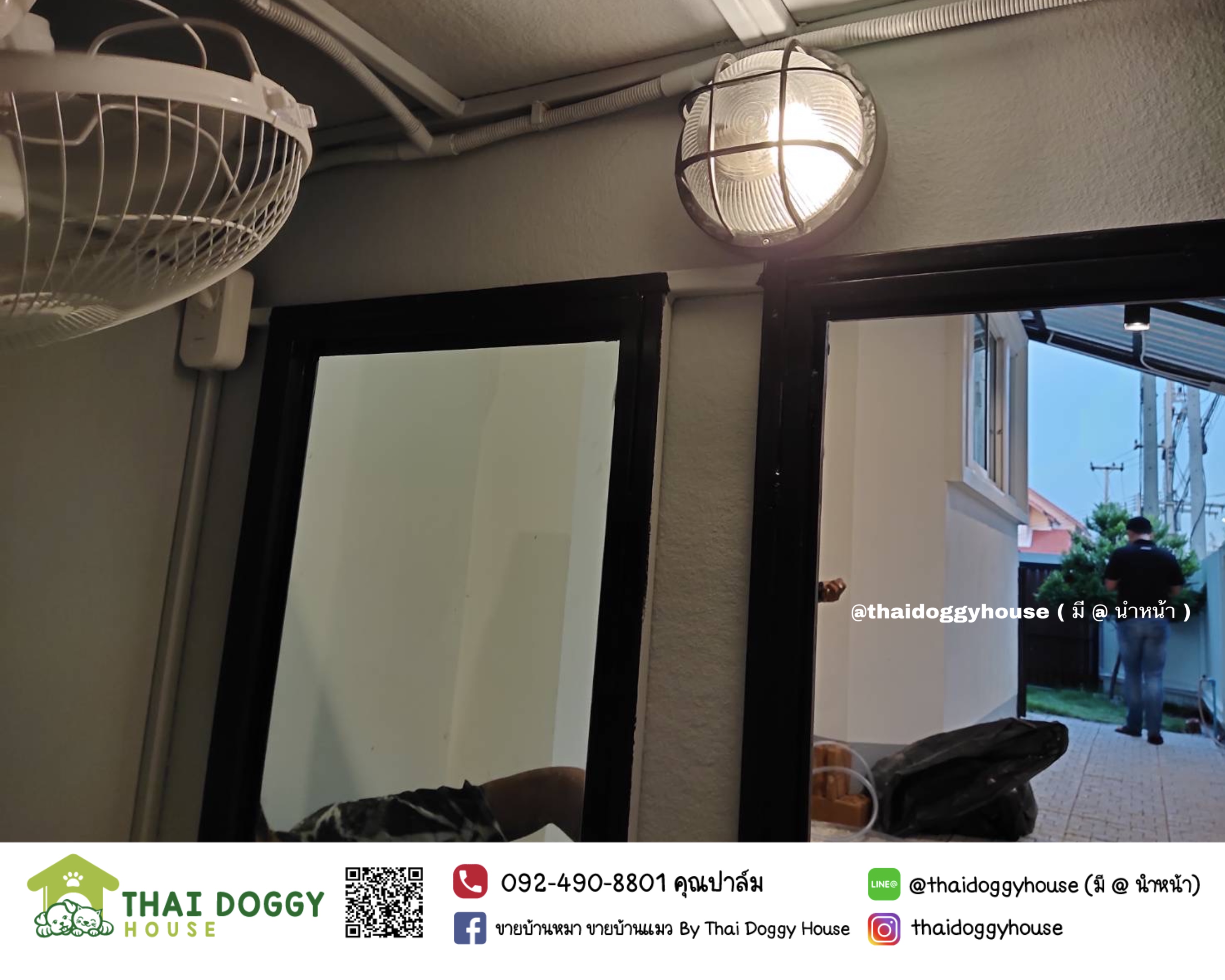 บ้านหมา บ้านแมว แบบติดแอร์ งบเบาๆ