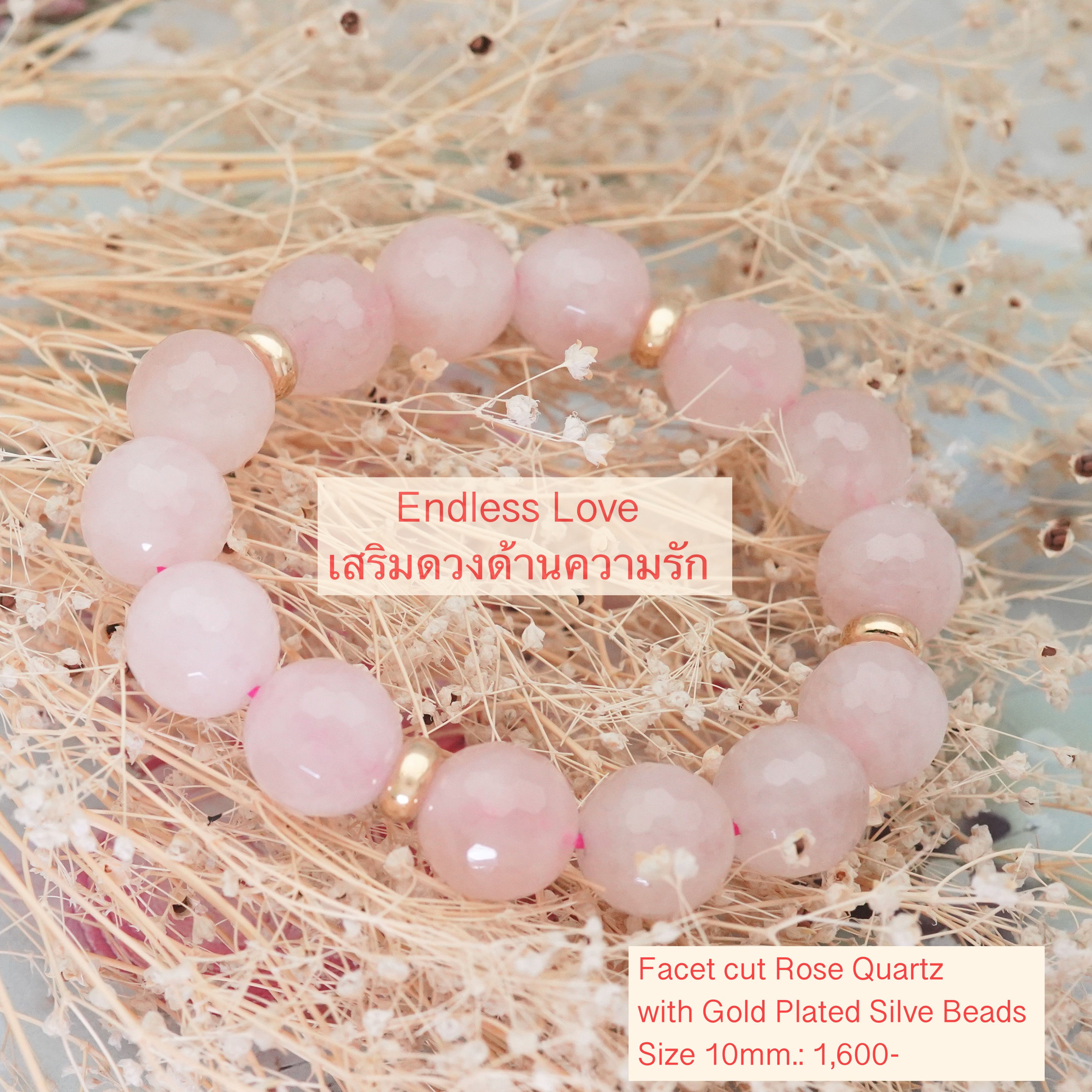✨ สัมผัสความรักอันบริสุทธิ์ด้วยสร้อยข้อมือหิน Rose Quartz จากแอฟริกา