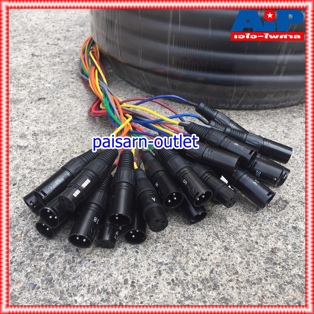 สายมัลติคอร์ SUN RISE SBC-28X-100FT 24IN4OUT 30เมตร สายสัญญาณเสียง SBC 28X 100FT SBC28X/100FX เอไอ-ไพศาล