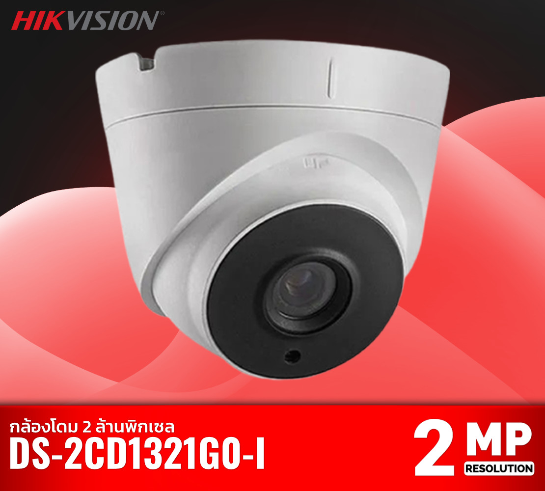 กล้อง Hikvision DS-2CD1321G0-I 2 ล้านพิกเซล