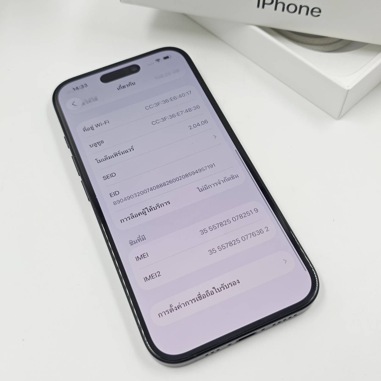 🐮🌱 iPhone 16 128GB Black 🌱🐮 📣อย่าพลาด i16 สภาพดี ครบกล่องแท้ มีปกศ. ราคาสุดคุ้ม 🤩