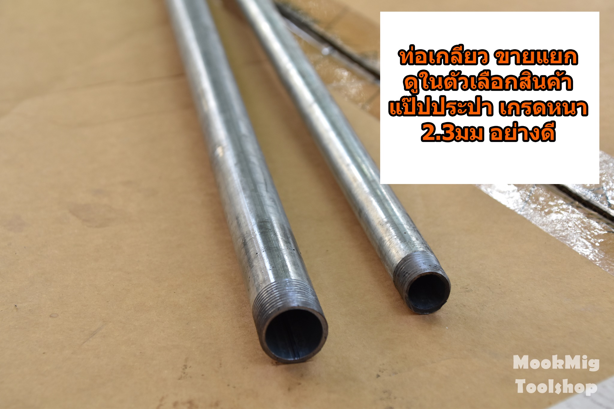 Pipe clamp แคล๊มท่อ แคล็มท่อ งานดีแข็งแรงใช้งานง่ายมาก หมุนลืนที่จับสบายมือ ไม่รวมท่อ