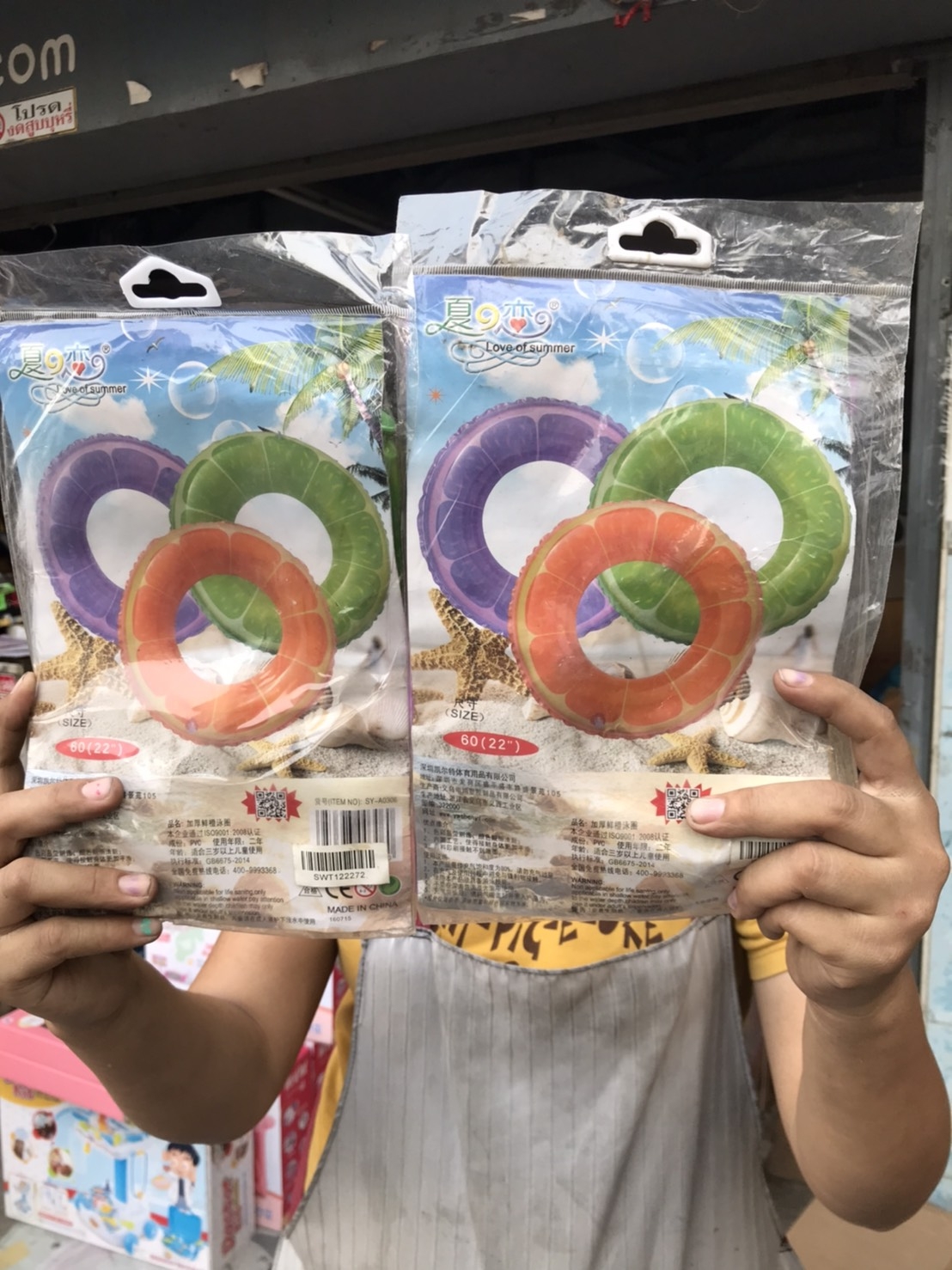 SY-A0306 ห่วงยางลายผลไม้ 60 cm ชิ้นละ (ของหมด)