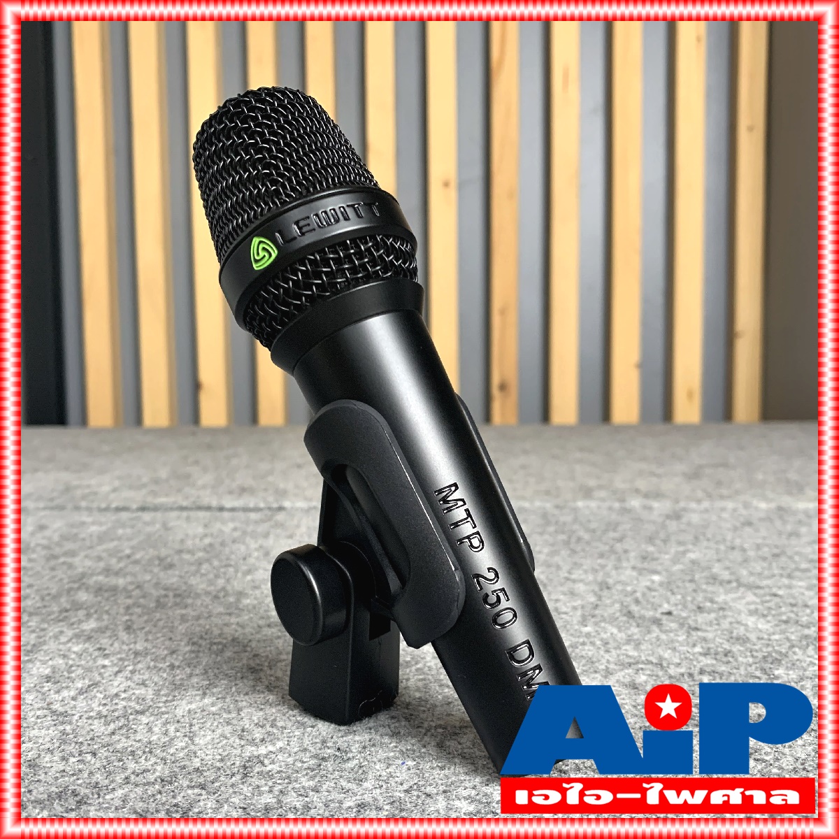LEWITT MTP-250DM ไมค์แบบสาย (ไม่มีสายในกล่อง) ไมค์โครโฟน MTP 250 DM ไมค์คาราโอเกะ MTP250DM ไมค์สาย เอไอ-ไพศาล