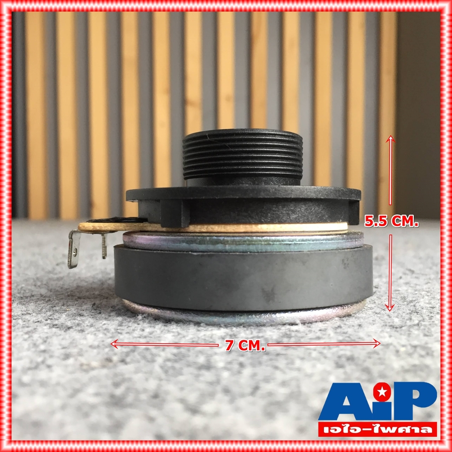 TOPPPRO HG00540 ไดร์แหลม X-8A,X-10A ไดร์เวอร์เสียงแหลมสำหรับตู้ลำโพง TOPP PRO X-8A,X-10A เอไอ-ไพศาล