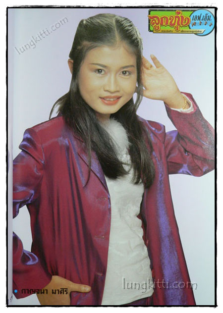 ลูกทุ่ง เอฟ.เอ็ม. ครบรอบ 1 ขวบปี 019157