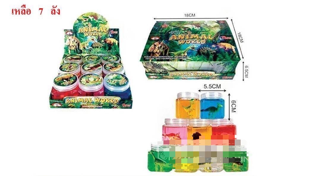 68619A11 ของเล่นเด็กสไลม์ไดโนเสาร์ สลามเล่นมือ ปลีกกระปุกละ