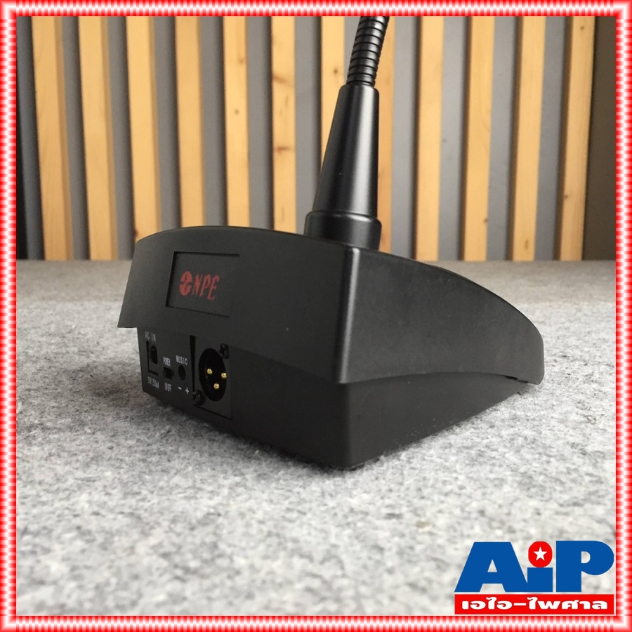 NPE CM420 ไมค์ตั้งโต๊ะมีเสียงคนตรี ไมค์คออ่อน CM-420 ไมค์ประกาศ ไมค์ประชุม ไมค์สาย CM 420 ไมค์ตั้งโต๊ะ เอไอ-ไพศาล