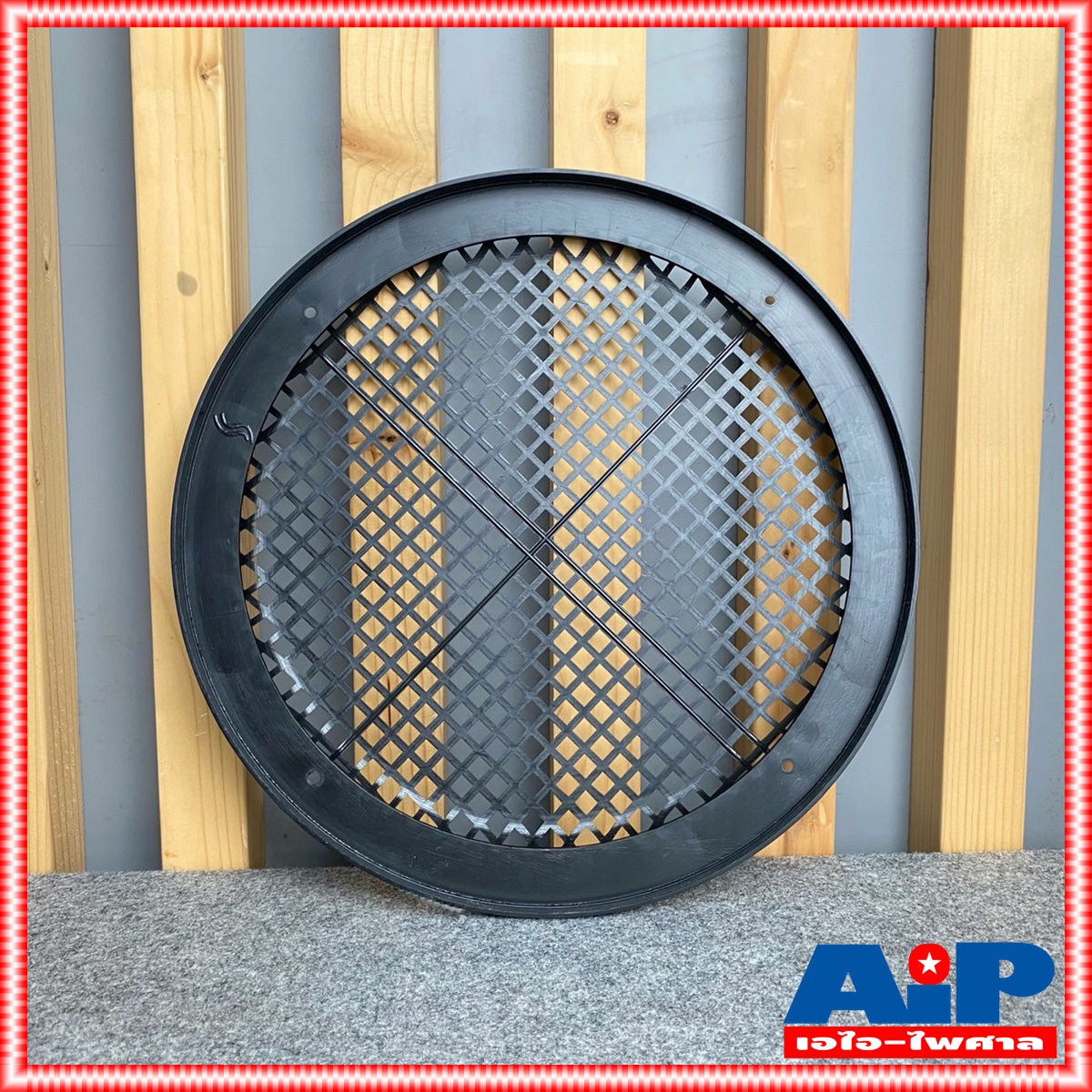 พลาสติก หน้ากาก12นิ้ว หน้ากากลำโพง หน้ากากลำโพง12นิ้ว หน้ากากลำโพงพลาสติก หน้ากาก ฝาครอบลำโพงพลาสติก เอไอ-ไพศาล