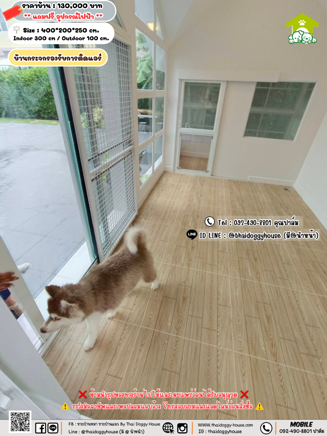 บ้านหมา บ้านแมว 𝐓𝐡𝐚𝐢 𝐝𝐨𝐠𝐠𝐲 𝐡𝐨𝐮𝐬𝗲