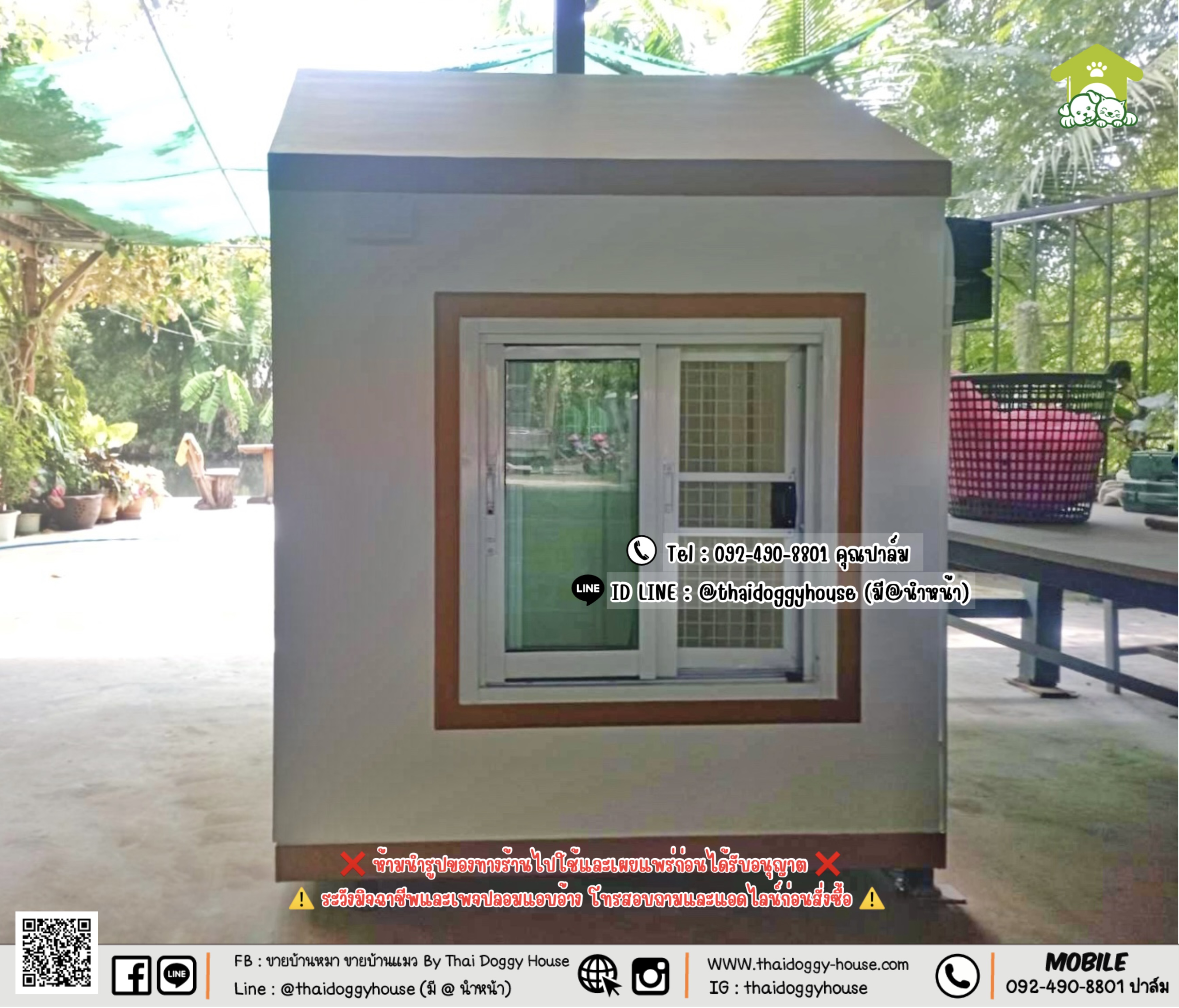 🏡⛅️ บ้านหมา บ้านแมว 𝑻𝒉𝒂𝒊 𝒅𝒐𝒈𝒈𝒚 𝒉𝒐𝒖𝒔𝒆🦮🐈 🪧 𝑴𝒊𝒏𝒊𝒎𝒂𝒍