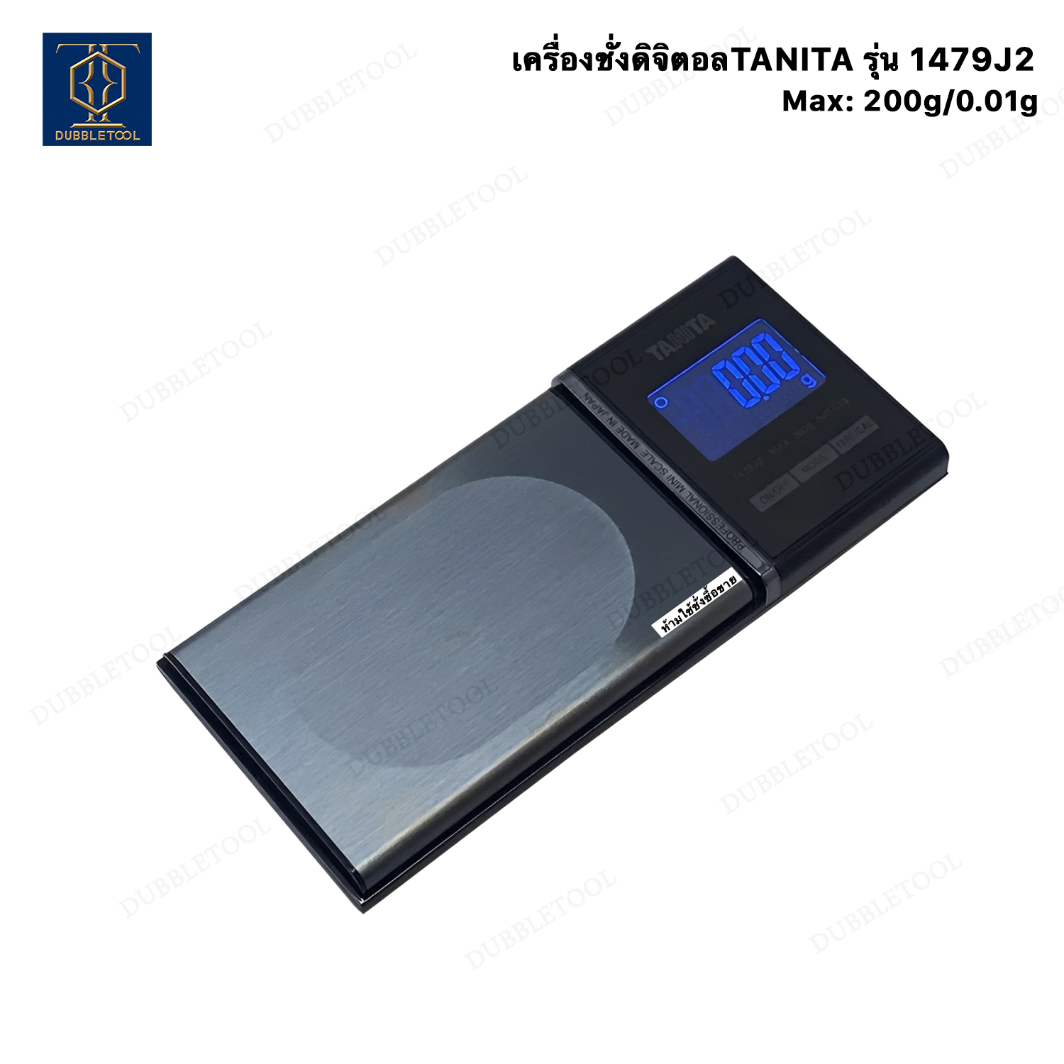 เครื่องชั่งดิจิตอล TANITA รุ่น1479J2 200g/0.01g (จอมีไฟ) เครื่องชั่งทอง เครื่องชั่งสองตำแหน่ง TANITA DIGITAL SCALE PROFESSIONNAL -MINI