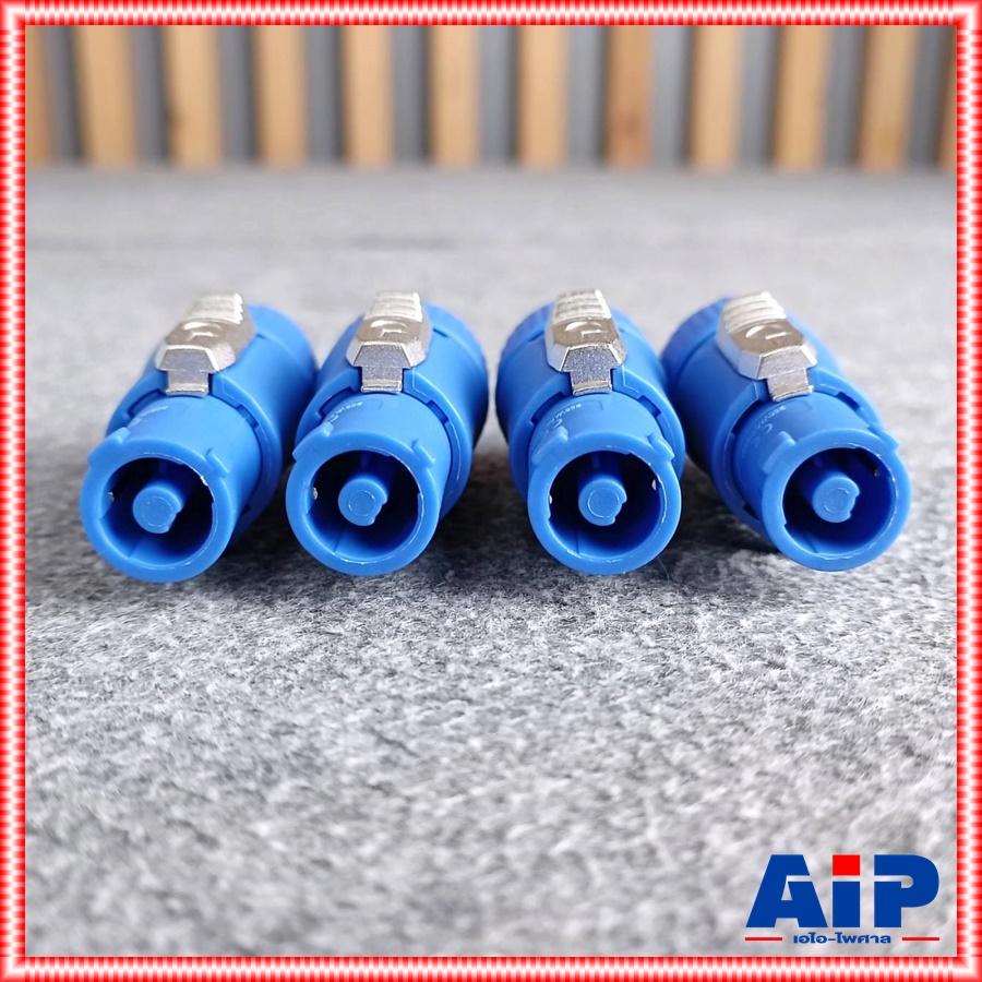 4ตัว เพาเวอร์ครอนสีฟ้า ACตัวผู้ ปลั๊กไฟตัวผู้ ปลั๊กตัวผู้ AC POWER PLUG A-type (power in) cable connector เอไอ-ไพศาล