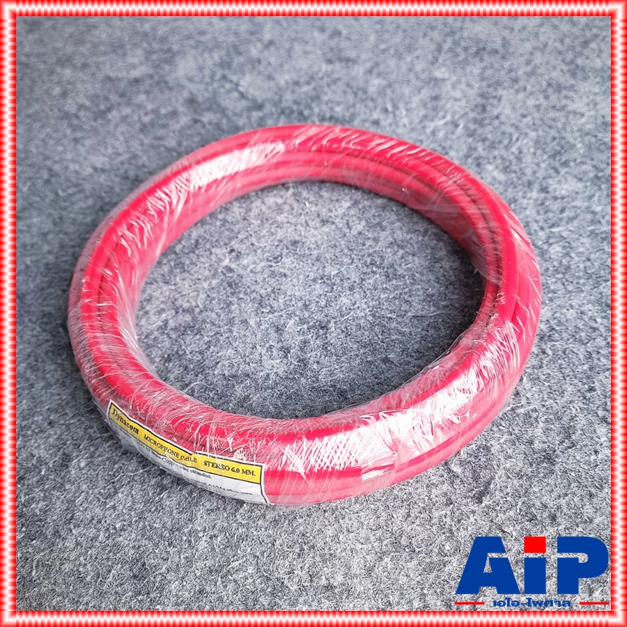 สีแดง ขด5เมตร DYNACOM JSL-021 สายไมค์STสีแดง 6MM สายไมค์ สายไมค์สเตอริโอ JSL021 JSL 021 เอไอ-ไพศาล