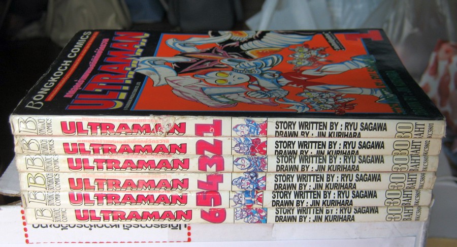 อุลตร้าแมน ภาคเอสดีพิทักษ์จักรวาล 6 เล่มจบ