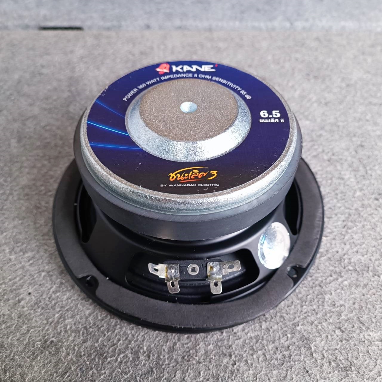 สินค้าเสียหายจากการขนส่ง KANE ชนะเลิศ 3 ลำโพง 6.5นิ้ว *8โอร์ม* โครงเบี้ยว ใช้งานได้ปกติ คาเน่ CHAMPION 3 KA NE III ชนะเลิศ-3 ชนะเลิศ3 เอไอ-ไพศาล