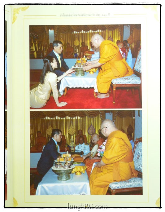 สมโภชพระอารามหลวงวัดยานนาวา ครบ 240 ปี 025297
