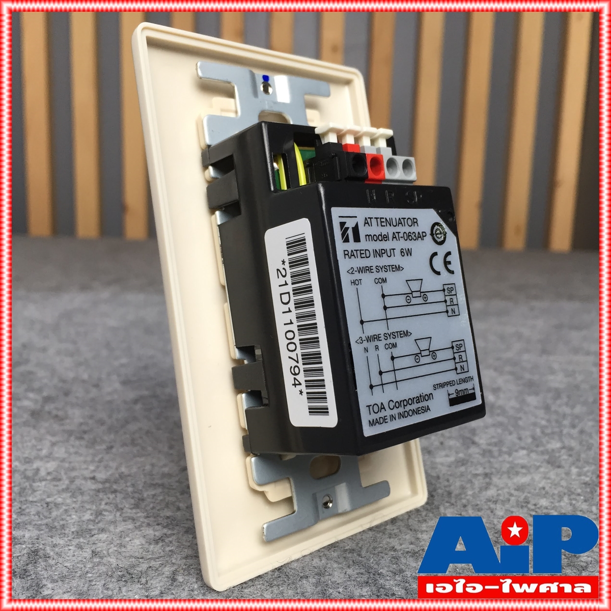 TOA AT-063AP ATTENUATOR 6W เครื่องควบคุมเสียง วอลลุ่มปรับแต่งเสียง ตัวควบคุมเสียง TOA AT 063AP TOA AT063AP เอไอ-ไพศาล