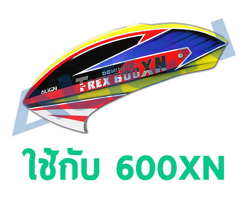 คานูปี้ 600XN Painted Canopy-Yellow