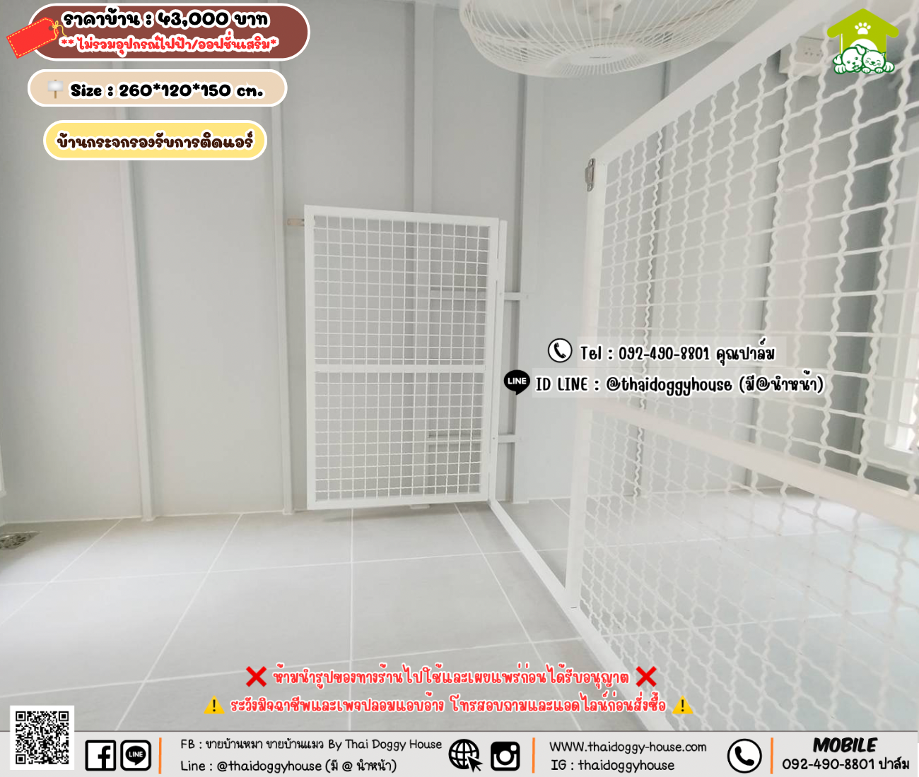 บ้านหมา บ้านแมว 𝐓𝐡𝐚𝐢 𝐝𝐨𝐠𝐠𝐲 𝐡𝐨𝐮𝐬𝗲