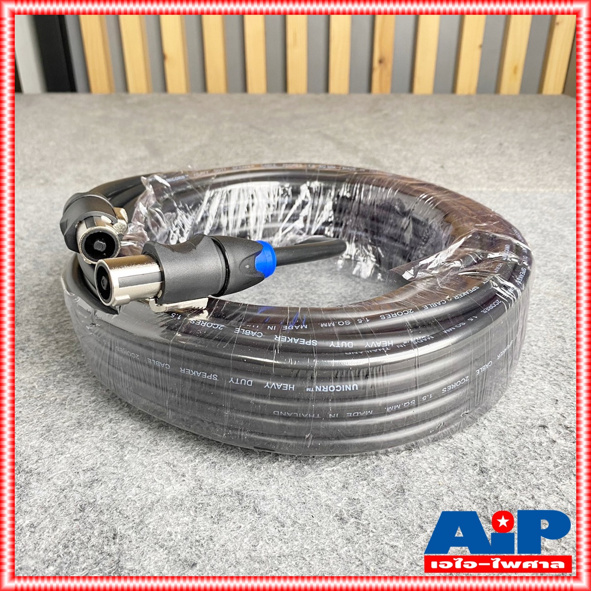 20เมตร เสริมเหล็ก สายลำโพง2x1.5 SPEAKON MITSUMI เน้ำเงิน สายลำโพง สายลำโพงสำเร็จรูป สายลำโพงSPEAKONหัวท้าย สายลำโพงสเปคคอน เอไอ-ไพศาล