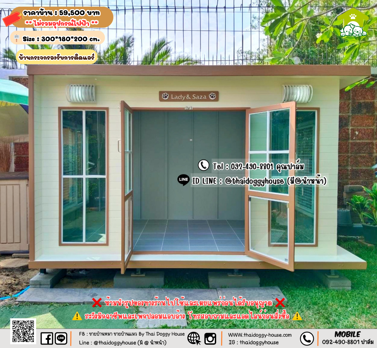 บ้านหมา บ้านแมว 𝐓𝐡𝐚𝐢 𝐝𝐨𝐠𝐠𝐲 𝐡𝐨𝐮𝐬𝗲